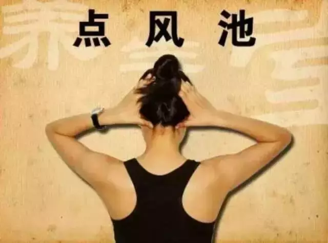 「中醫獨門拉筋法」在家就可以自己拉筋,讓你身上的筋結散和除百病