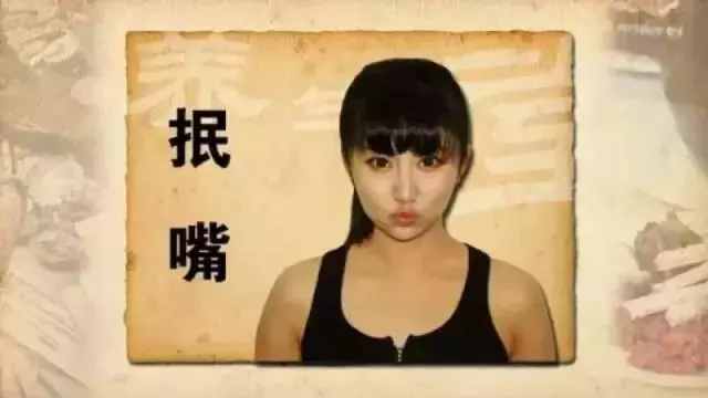 「中醫獨門拉筋法」在家就可以自己拉筋,讓你身上的筋結散和除百病