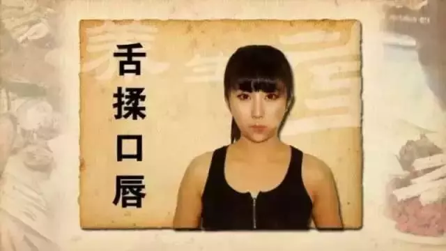 「中醫獨門拉筋法」在家就可以自己拉筋,讓你身上的筋結散和除百病