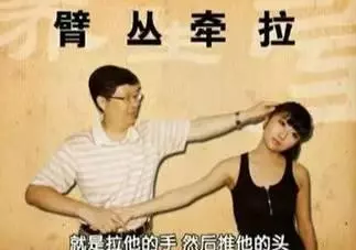 「中醫獨門拉筋法」在家就可以自己拉筋,讓你身上的筋結散和除百病