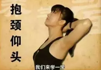 「中醫獨門拉筋法」在家就可以自己拉筋,讓你身上的筋結散和除百病
