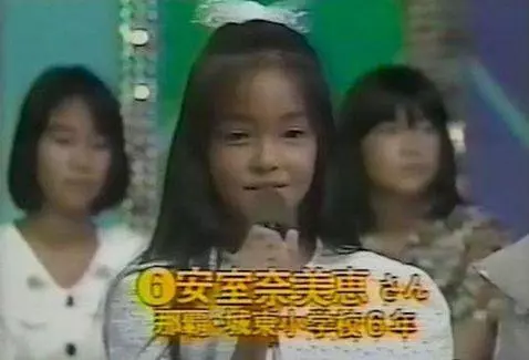 再見,安室奈美惠!