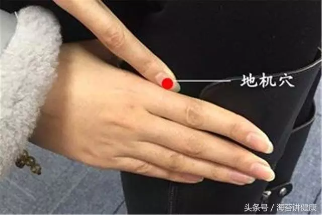 身上有4個血糖「開關」,每天按一按,輕鬆「按走」高血糖!