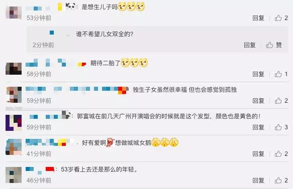 郭富城想生二胎陪女兒成長,稱現在會幫女兒存錢
