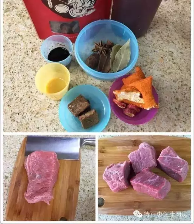 五香鹵牛肉五香鹵牛肉