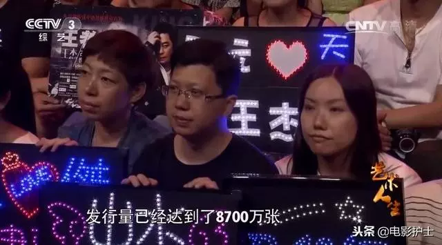 王傑唱片銷量破8700萬張,力壓歌神張學友,網友:華語歌壇第一人