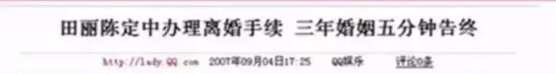 田麗:「不能給我愛情,還來分我的麵包」51歲勇敢離婚2次的她,依舊美如仙