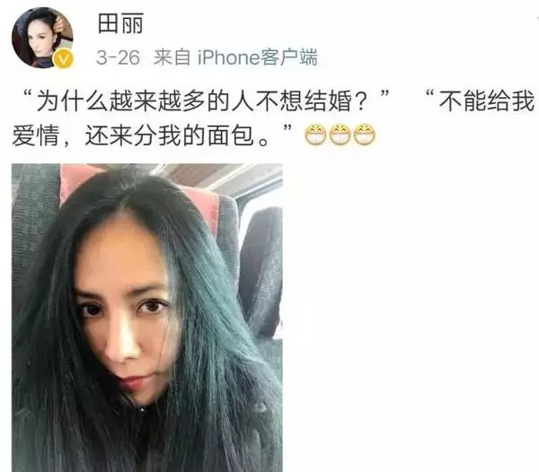 田麗:「不能給我愛情,還來分我的麵包」51歲勇敢離婚2次的她,依舊美如仙