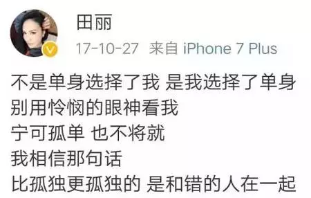 田麗:「不能給我愛情,還來分我的麵包」51歲勇敢離婚2次的她,依舊美如仙