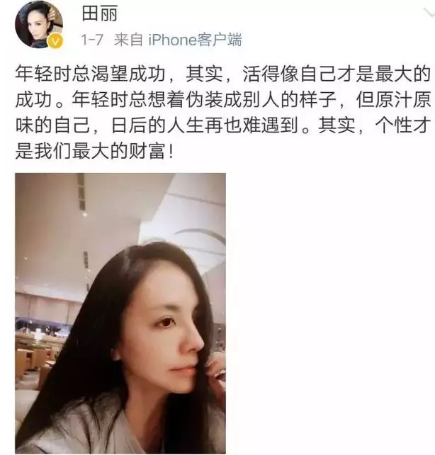 田麗:「不能給我愛情,還來分我的麵包」51歲勇敢離婚2次的她,依舊美如仙