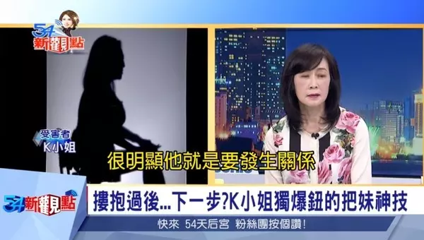 捲女員工糾紛!鈕承澤傳「惹到兩派黑社會」擺桌道歉 「2大男星到場處理」連李宗瑞都現身
