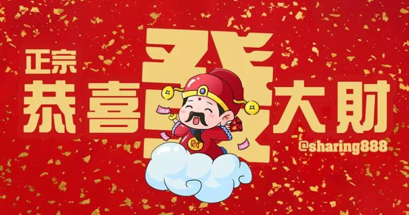 這些富貴生肖!88秒轉走,今天開始大疊鈔票花!