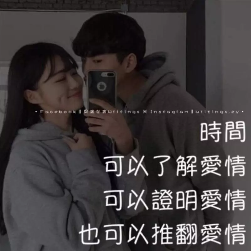男女一旦發生關係後,還能做朋友嗎? #必讀必分享