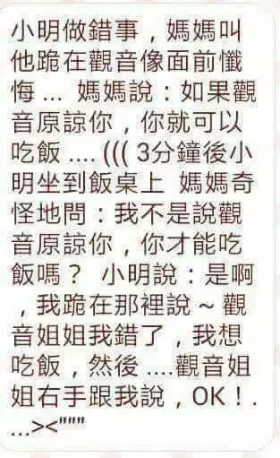 6個壓箱底的笑話段子,超級搞笑笑話,超級搞笑段子
