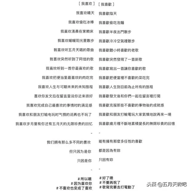 「彩蛋」阿信等你來拼另一半～只因有你，能擁有那麼多任性的喜歡