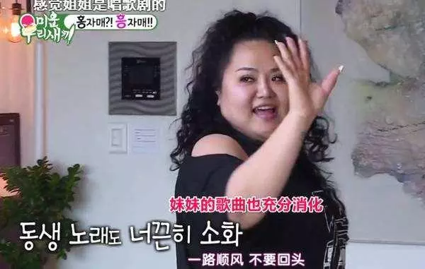 這些韓國明星的姐姐們都好有魅力,想擁有一個這樣的姐姐!