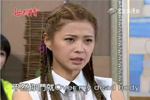 台灣鄉土界編劇全是人才 經典「TOP10荒謬橋段」讓人笑出腹肌