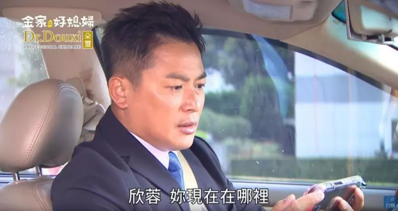 台灣鄉土界編劇全是人才 經典「TOP10荒謬橋段」讓人笑出腹肌