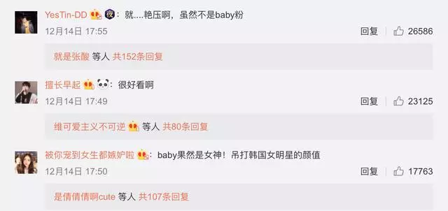 Angelababy亮相紅毯和宋仲基合影,網友:艷壓一眾韓國女明星