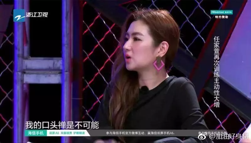 體脂曾達30% !Selina減肥三個月速變回V臉