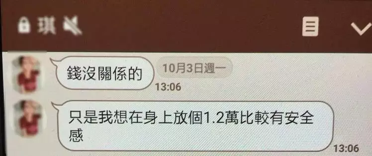 22K痴男耗盡「積蓄35萬」慘被甩…事後還原「與婊子互動全過程」被笑翻:國小生都比你強