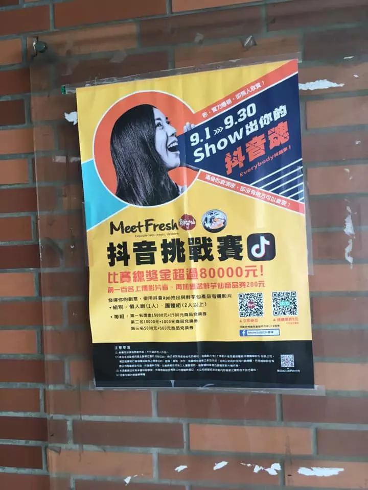 台灣國中生沒救了!「職業試探冬令營」竟出現超荒謬課程… 網集體崩潰:製造垃圾