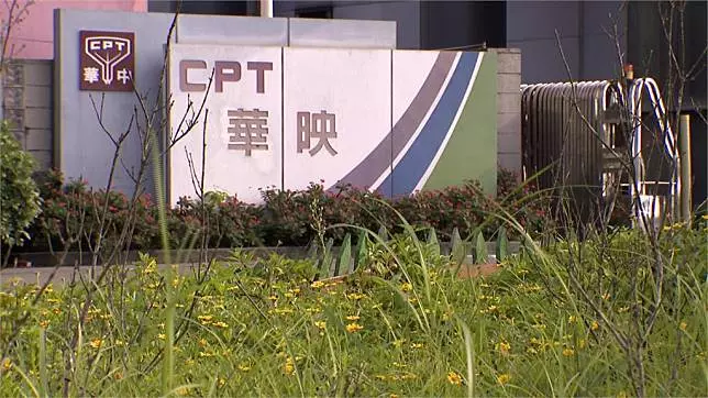 員工爆華映生產線全停!總經理坦承「一片混亂」