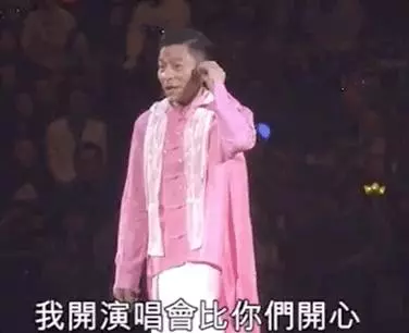 劉德華演唱會全家到場,6歲女兒劉向蕙看得眼都直了!