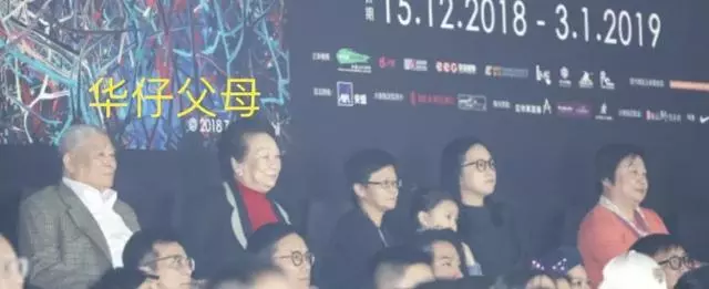 劉德華演唱會全家到場,6歲女兒劉向蕙看得眼都直了!
