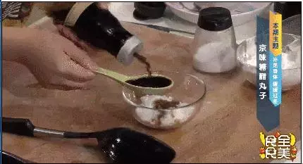 想讓丸子更酥脆,那就扎一紮小孔 | 京味糖醋丸子