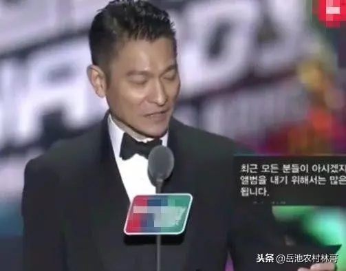 華哥給小鮮肉頒獎,他們卻不把天王當回事,單手接獎全程無視!實在太過份!吳京也看不下去這樣發飆!