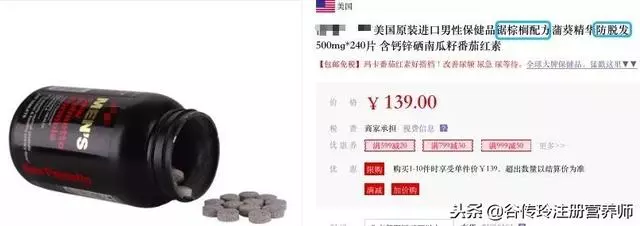 頭髮掉的多吃點啥?頭髮與吃你最關心這4個問題