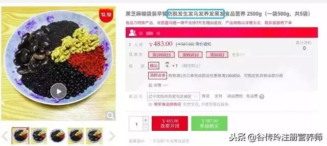 頭髮掉的多吃點啥?頭髮與吃你最關心這4個問題