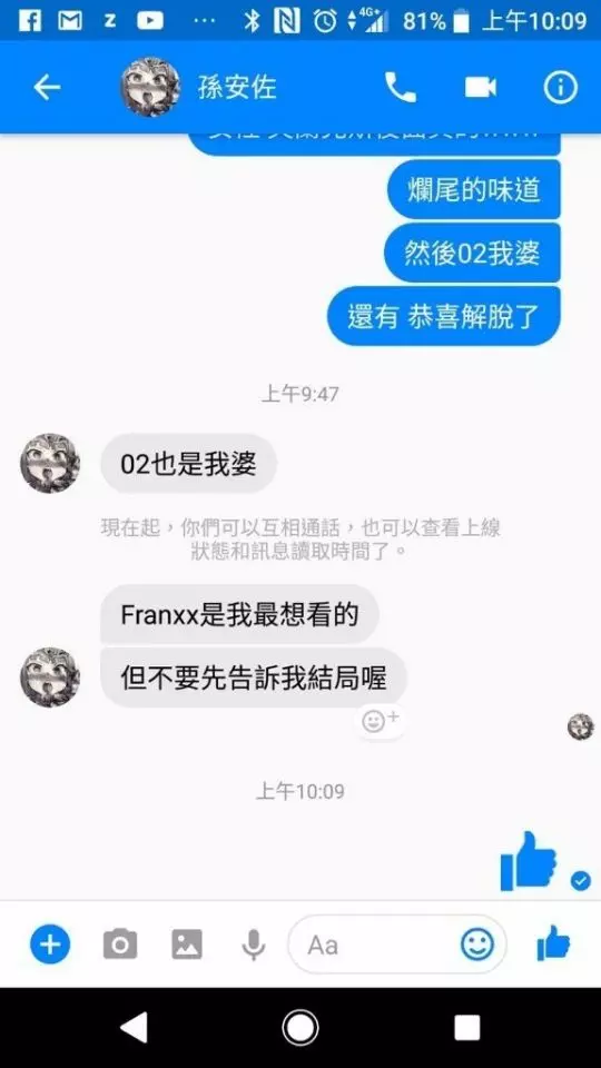 辛苦了!孫鵬受訪紅了眼眶:「救兒半年健康亮紅燈」 解釋孫安佐發文動機「道出做父親的辛酸」