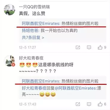 阿聯航空客機「鑲滿詩華洛世奇水晶」有夠狂 全球網友驚呆讚:不愧是杜拜Style!
