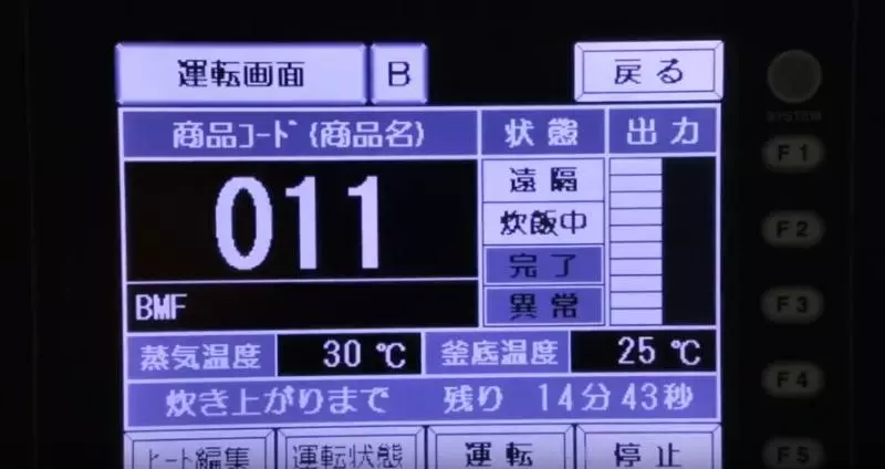 原來「超商便當」這樣來的!全程機器操作「生米→滿滿配料便當」網友驚呼:難怪那麼貴!