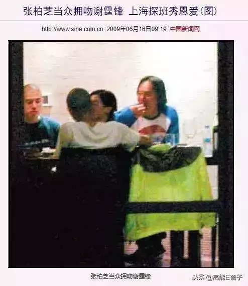 「得不到」的張柏芝,愛謝霆鋒半生終究意難平