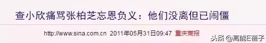 「得不到」的張柏芝,愛謝霆鋒半生終究意難平