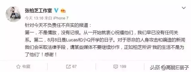 「得不到」的張柏芝,愛謝霆鋒半生終究意難平