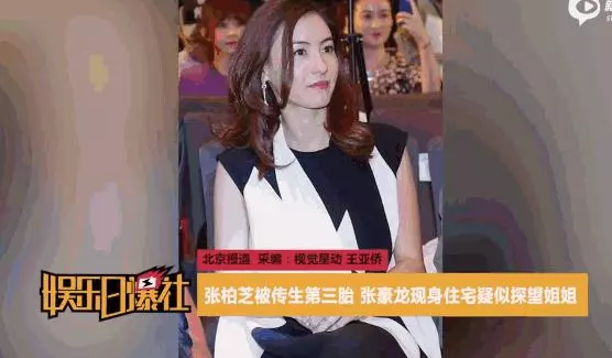 「得不到」的張柏芝,愛謝霆鋒半生終究意難平