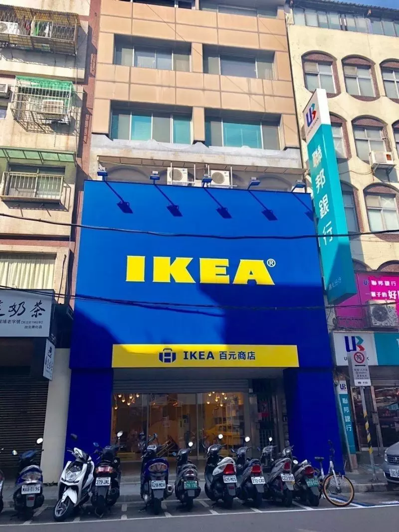 全球第一間!IKEA推出「百元商店」就在通化街! 超親民「高CP商品」網友瘋:衝一波了啦