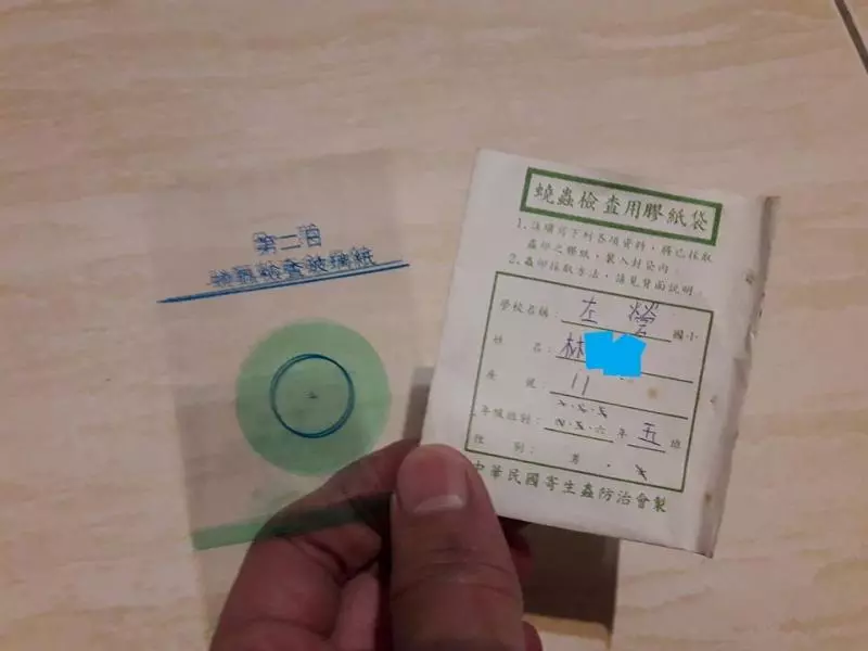 還記得小時後黏屁屁的「蟯蟲貼紙」嗎? 網友自曝「當年騙導師手法」最後害到自己...網全笑翻XD