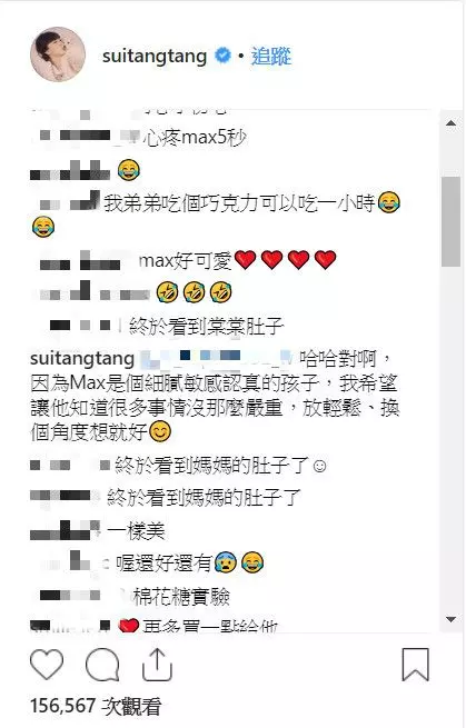 隋棠兒子手滑「餅乾掉地上」秒變苦瓜臉!她淡定微笑「一句話秒點醒」網友推爆:最棒機會教育