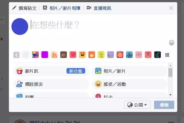 網友公認10個臉書「最惹人厭功能」!上線時間被看光「第一名被罵翻」:難怪年輕人不愛用