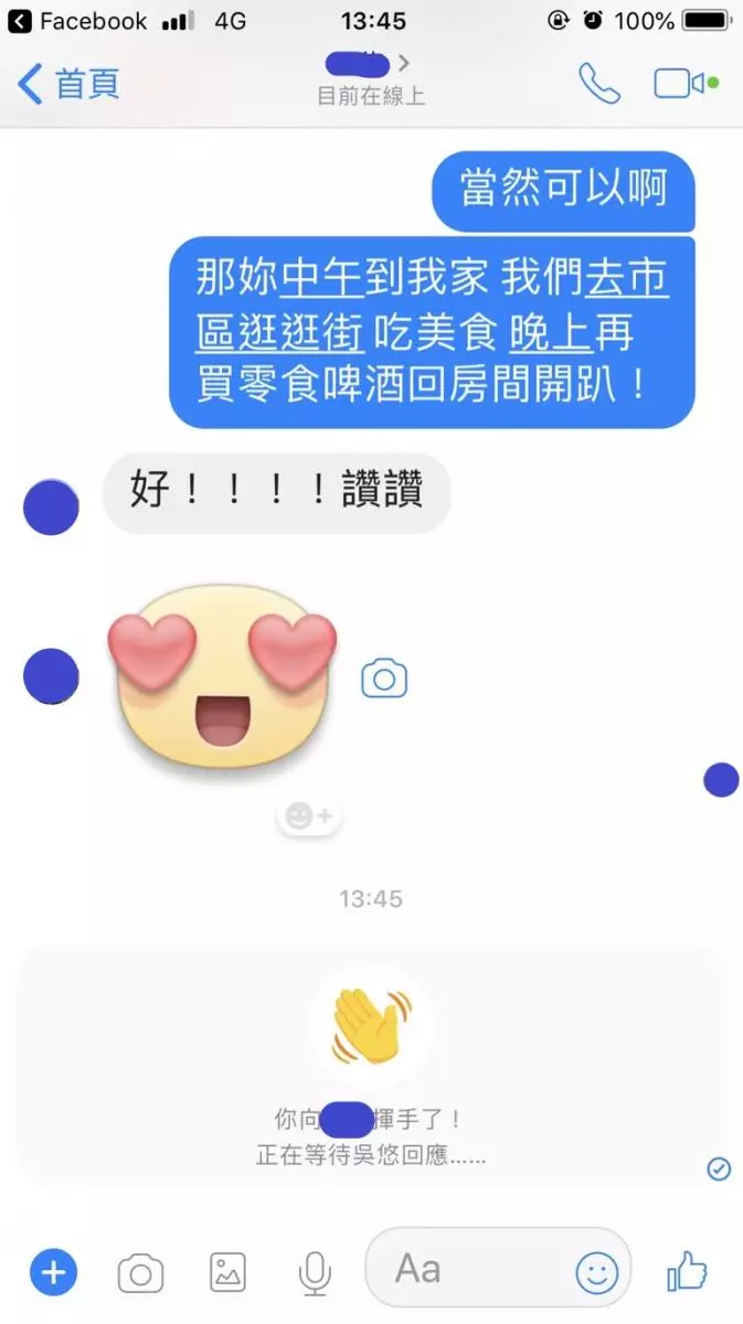 網友公認10個臉書「最惹人厭功能」!上線時間被看光「第一名被罵翻」:難怪年輕人不愛用