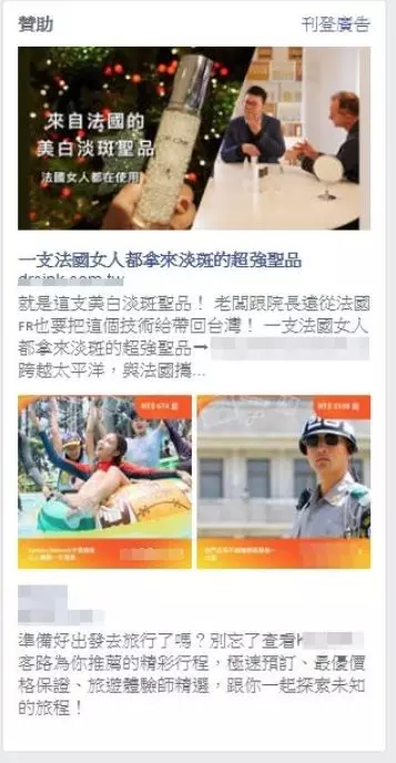 網友公認10個臉書「最惹人厭功能」!上線時間被看光「第一名被罵翻」:難怪年輕人不愛用