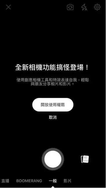 網友公認10個臉書「最惹人厭功能」!上線時間被看光「第一名被罵翻」:難怪年輕人不愛用