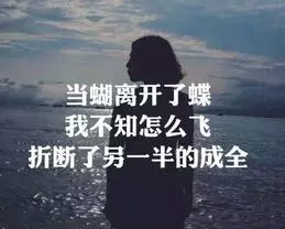 既然沒有留下來的理由,你要走就走吧!