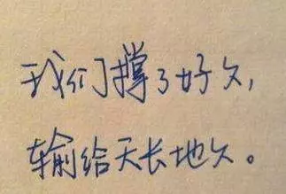既然沒有留下來的理由,你要走就走吧!