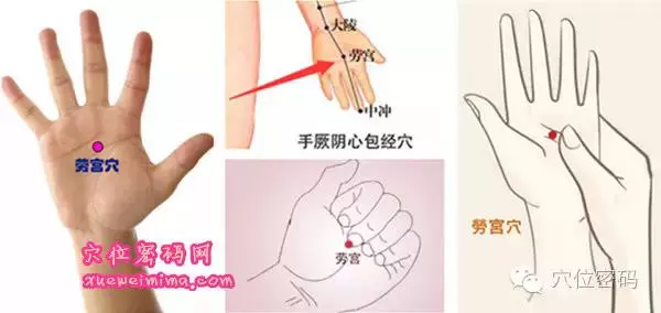 每天手心拍腳心,居然拍掉100多種病